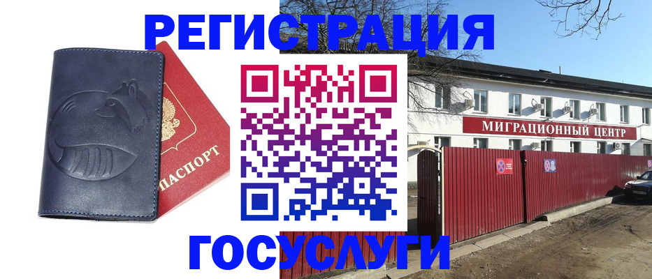 временная регистрация адрес в Всеволожске