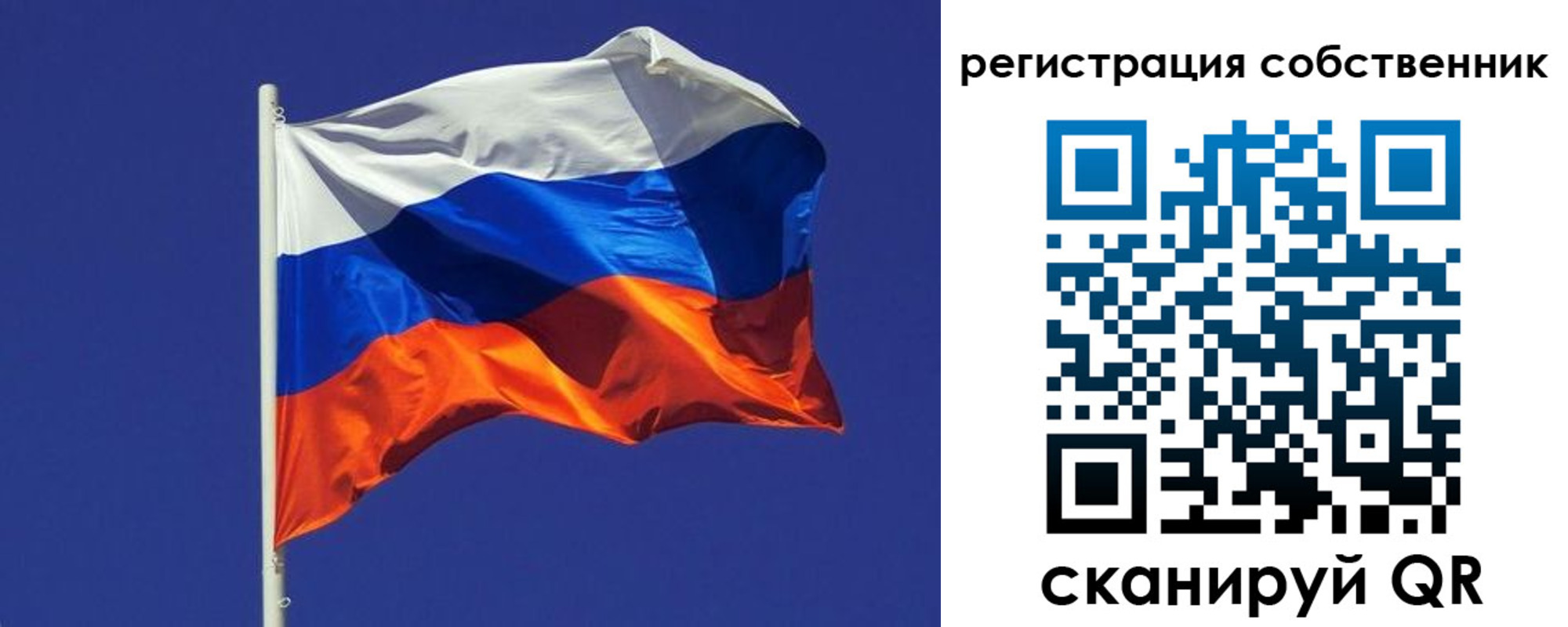 временная регистрация 2025 в Всеволожске