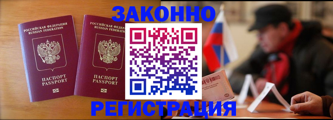 прописка для школы в Всеволожске
