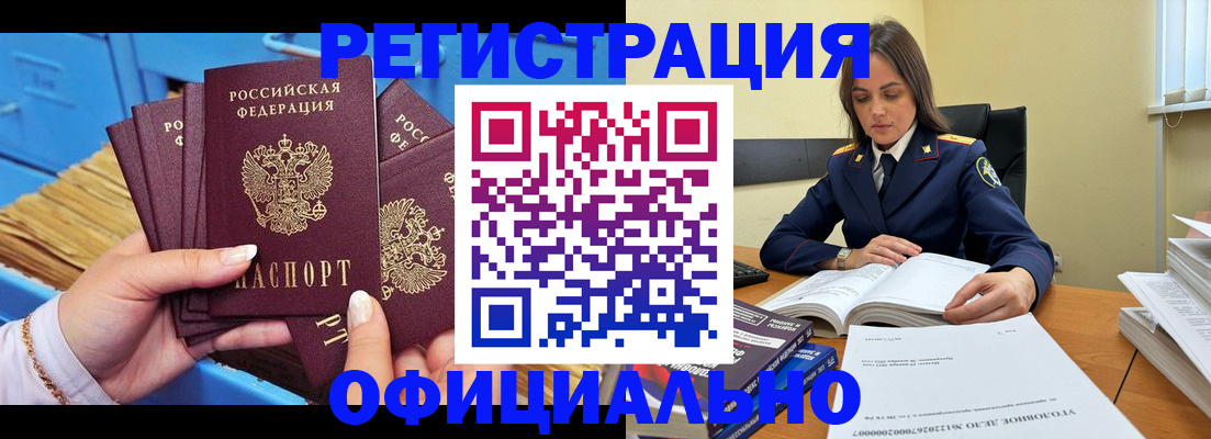 прописка поиск в Всеволожске