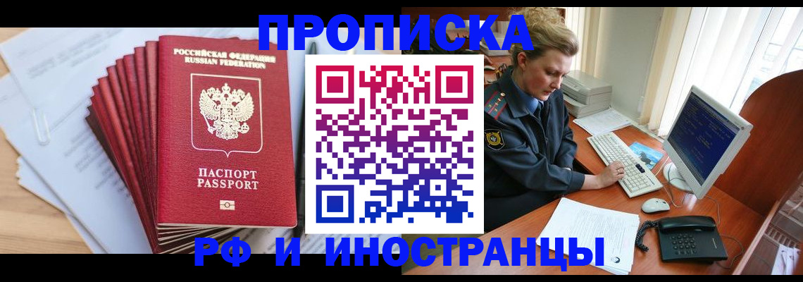 найти адрес прописки в Всеволожске